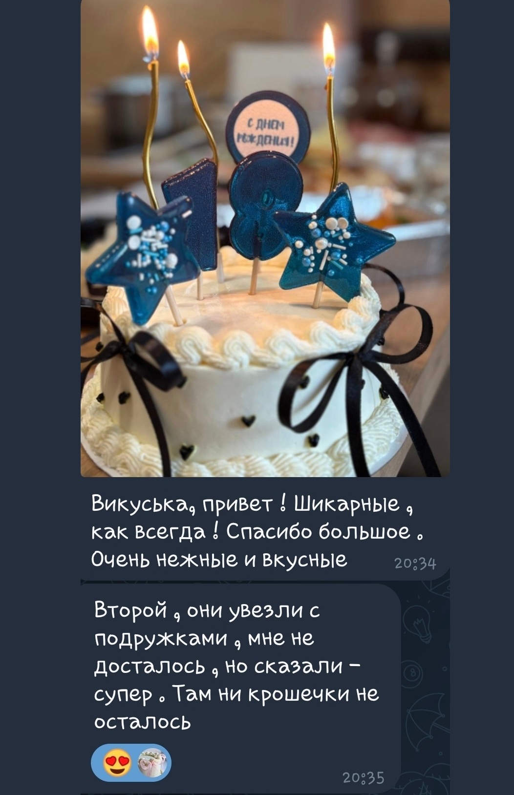Отзыв 2
