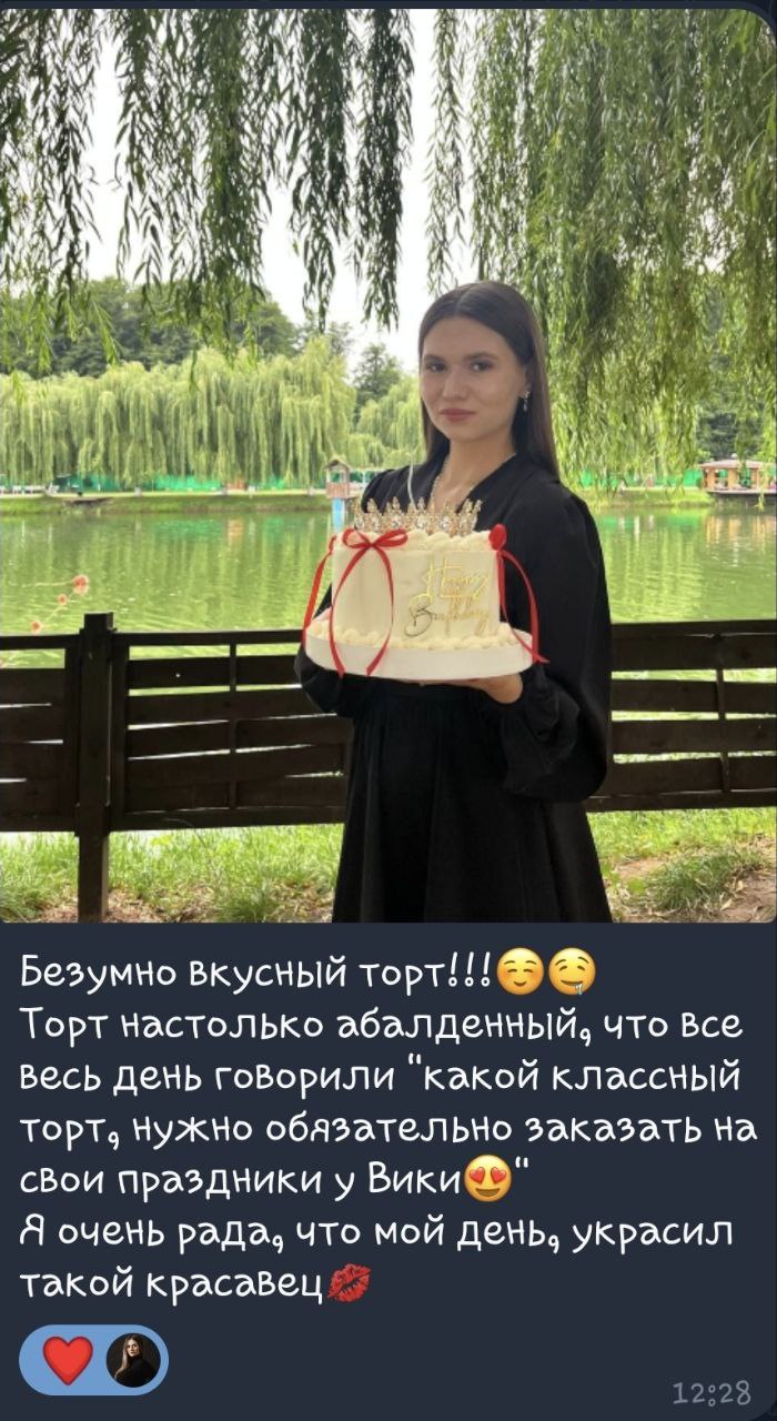 Отзыв 2